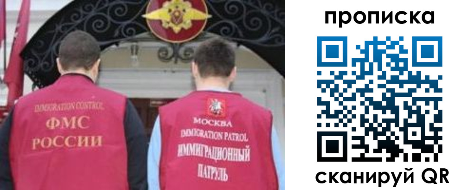 временная регистрация недорого в Сургуте