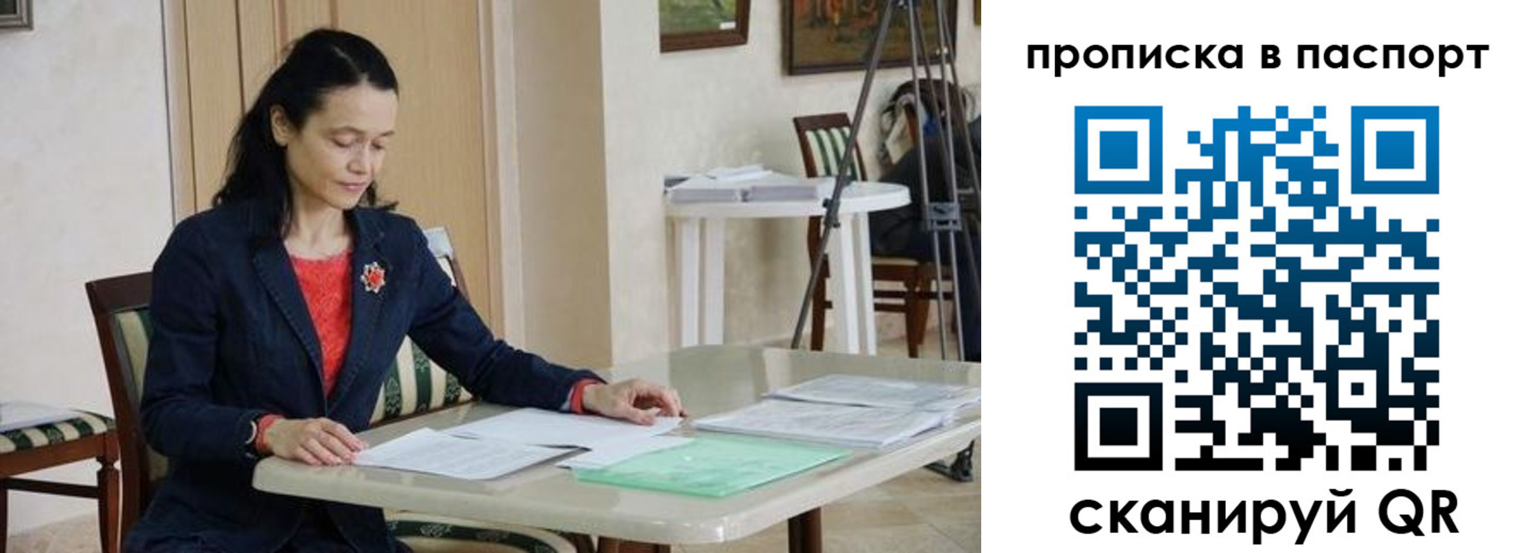 регистрация для дет. сада в Сургуте