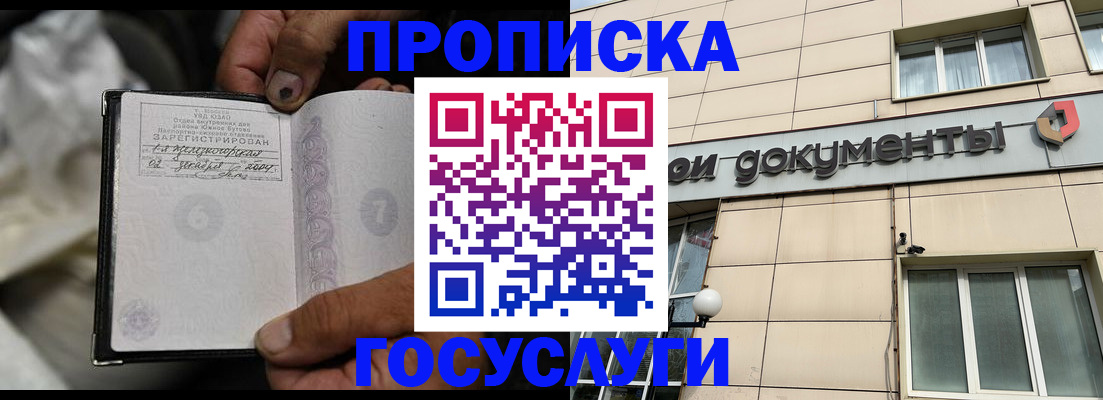 найти адрес прописки в Сургуте